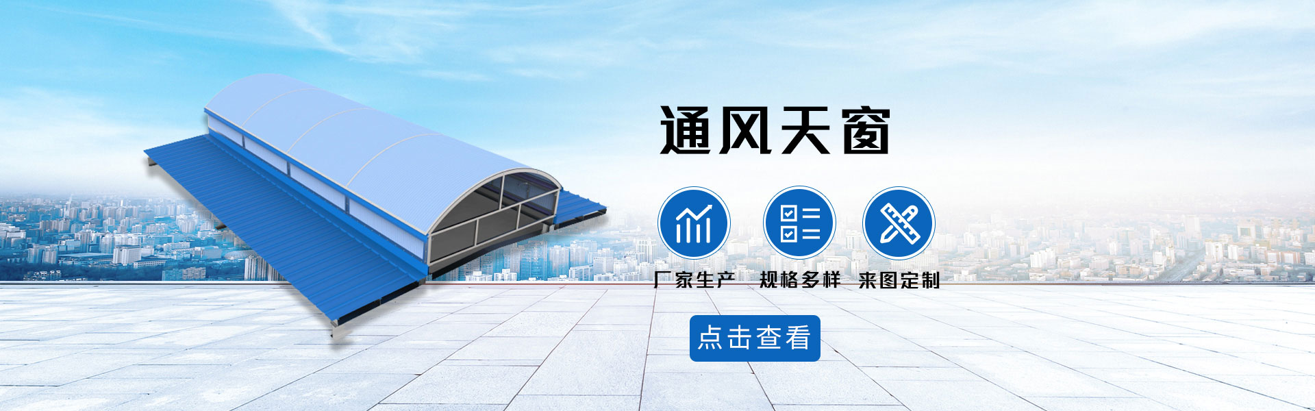 山东中科信通风设备有限公司