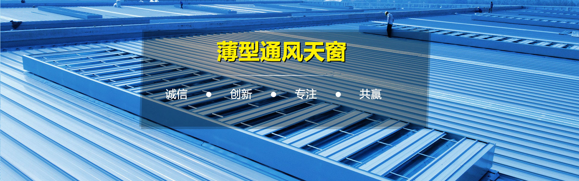 山东中科信通风设备有限公司